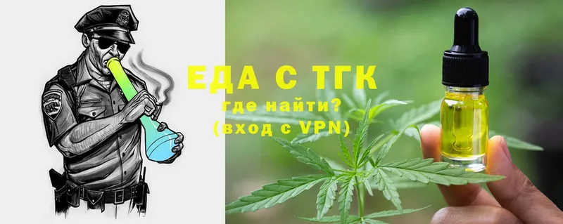 купить наркотики цена  Ревда  Еда ТГК конопля 