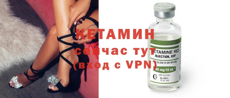 магазин продажи   Ревда  Кетамин ketamine 