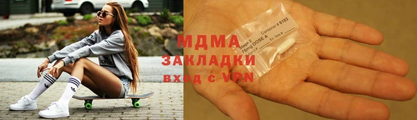 mdma Бугульма