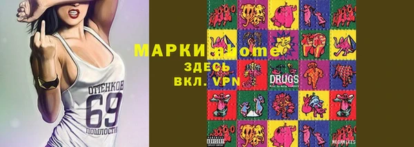 mdma Бугульма